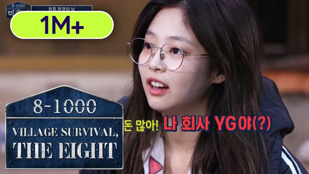Jennie "Aren't I pretty?, I'm rich, I work at YG" [Village Survival, the Eight Ep 4]