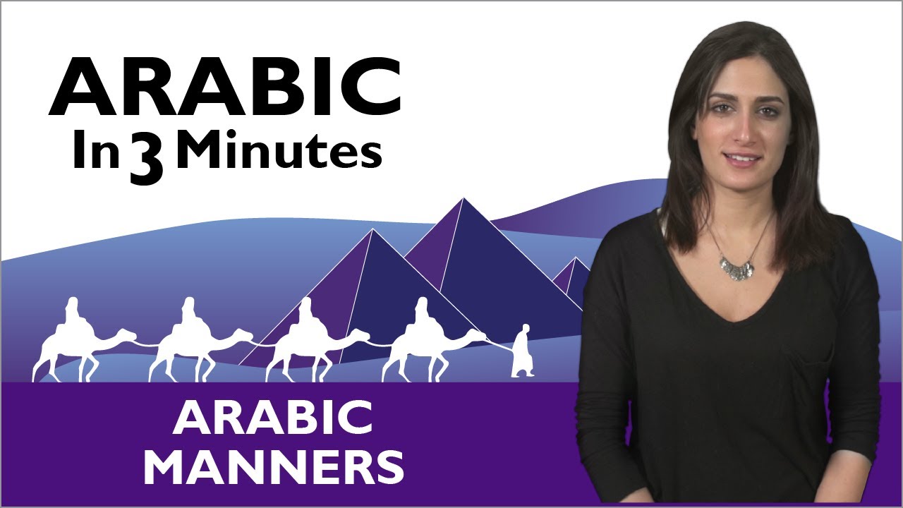 Learn Arabic - Thank You & You're Welcome in Arabic