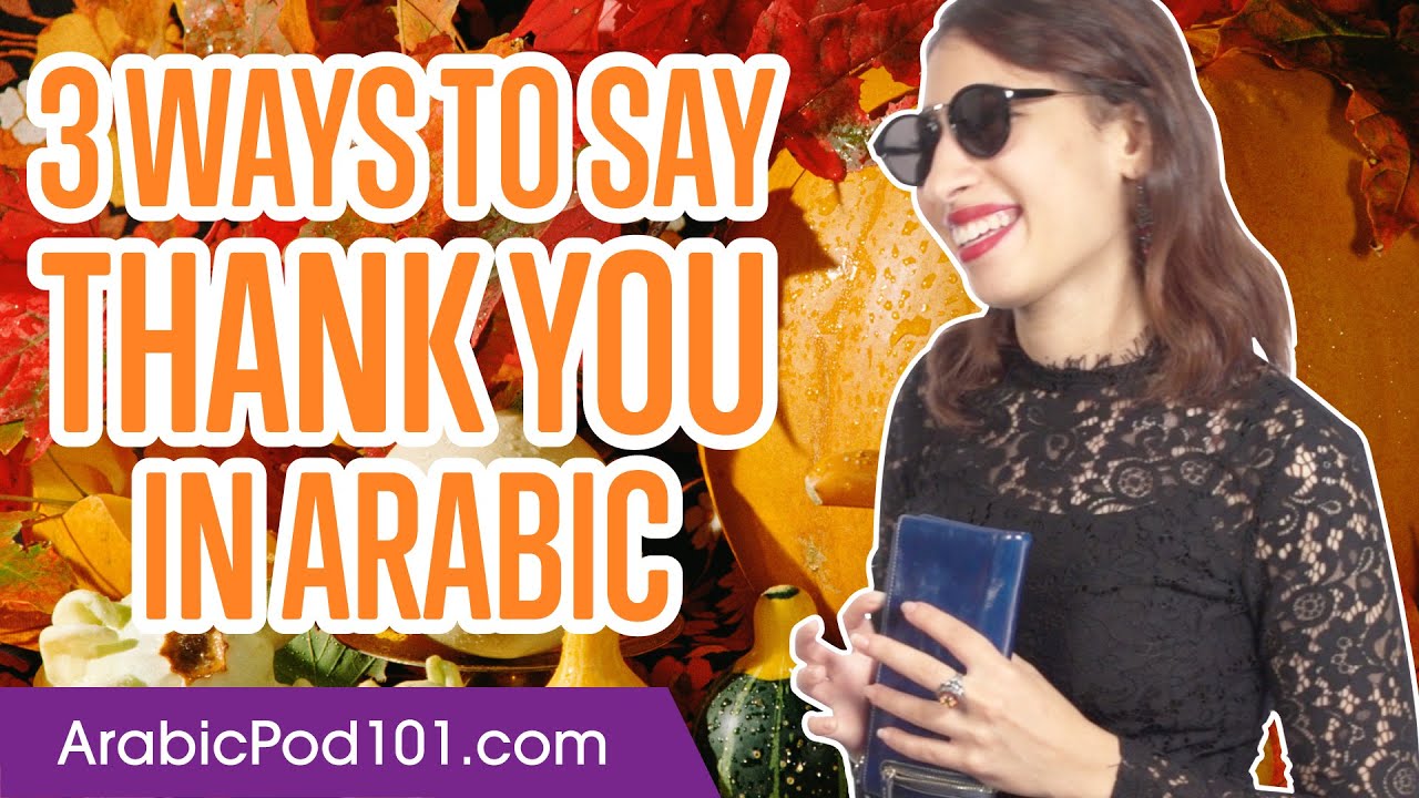 3 Ways to Say Thank You in Arabic