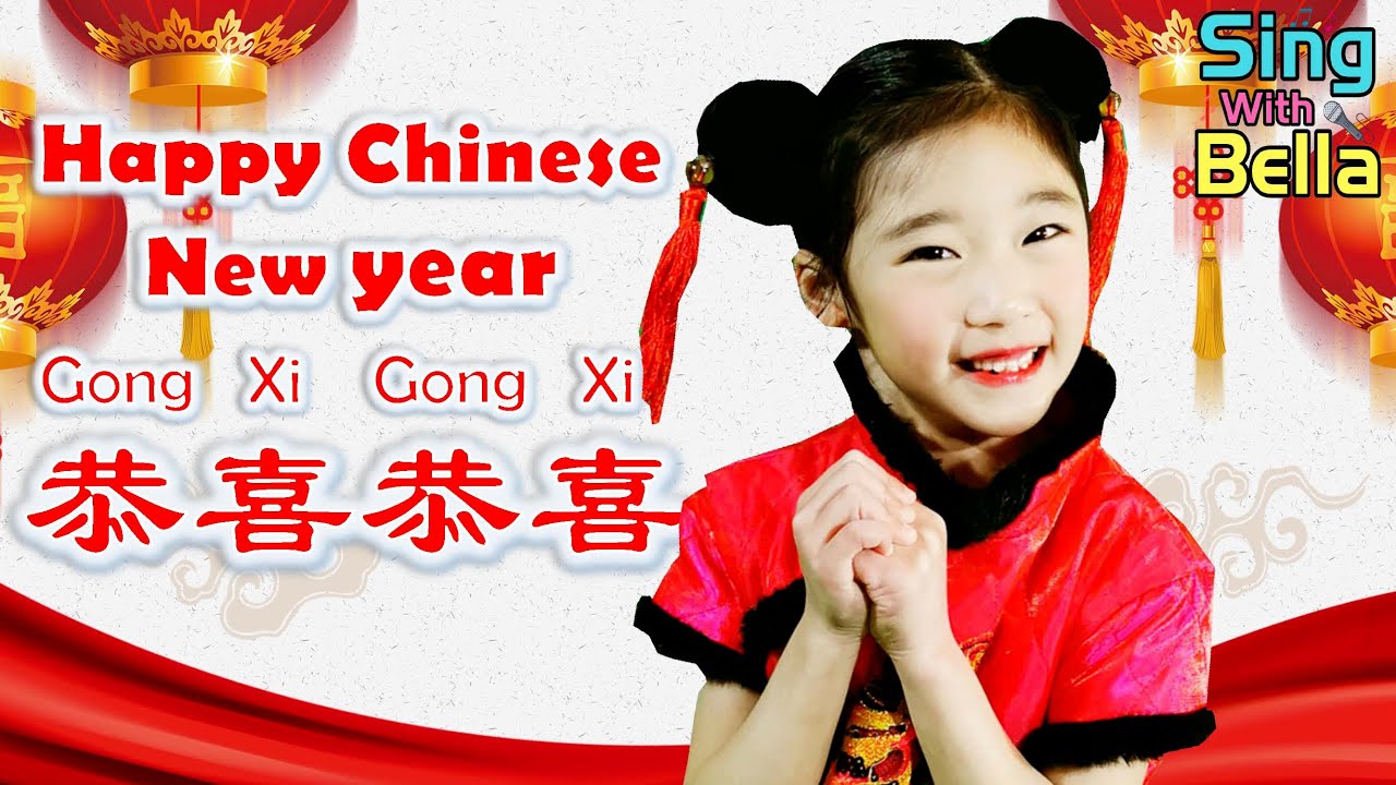 Happy Chinese New Year-Gong Xi Gong Xi 恭喜恭喜 with Lyrics | Lunar New Year Song | Sing with Bella