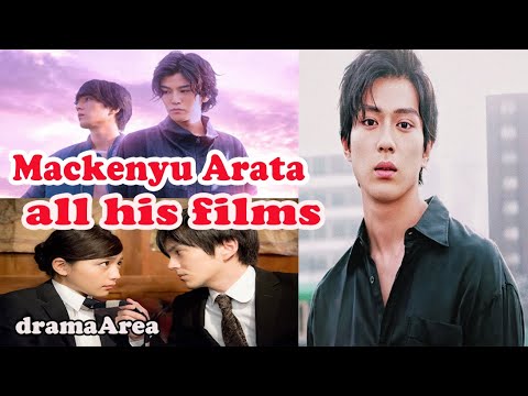 Mackenyu | all his films